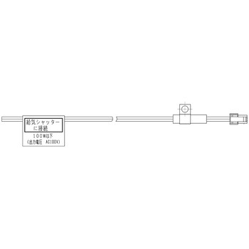 P-60QC2 電動給気シャッター連動出力コード 1台 三菱電機 【通販 P-60QC2 電動給気シャッター連動出力コード 1台 三菱電機 【通販