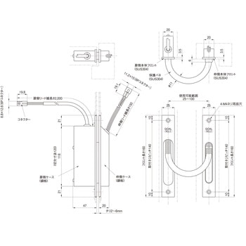 埋込型通電金具 RCLシリーズ GOAL(ゴール)