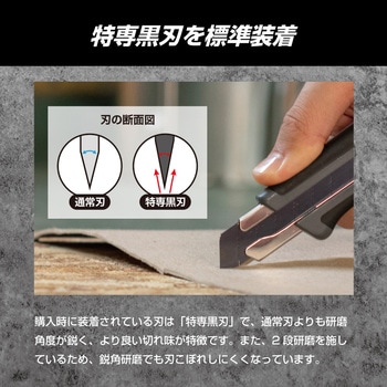 ハイパーL型 グレー オルファ