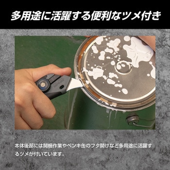 ハイパーL型 グレー オルファ