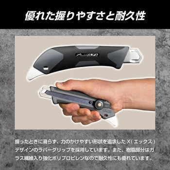 ハイパーL型 グレー オルファ