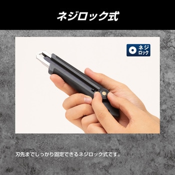 ハイパーL型 グレー オルファ