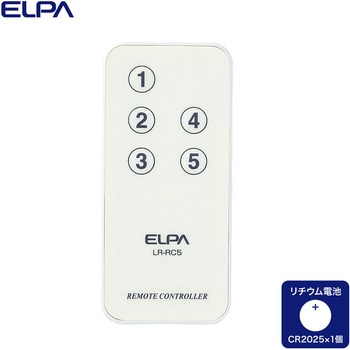 ライティングバー用 入り切りアダプタ リモコン ELPA
