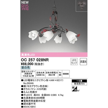 ペンダントライト ODELIC(オーデリック)