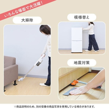 軽がるキャリー 家具移動 家具リフター ヘルパー YAMAZEN(山善)