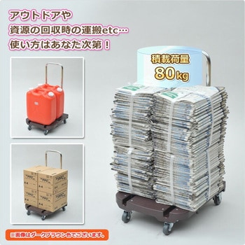 折りたたみ台車 Carryおてがる YAMAZEN(山善)