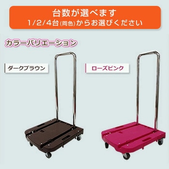 折りたたみ台車 Carryおてがる YAMAZEN(山善)