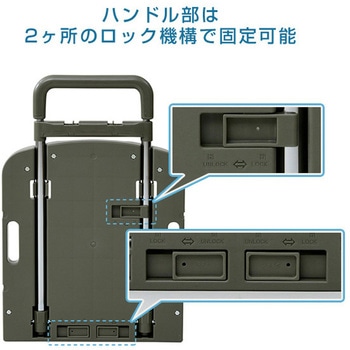 自立式 折りたたみ台車 プレミアムコンパクトCarry YAMAZEN(山善)