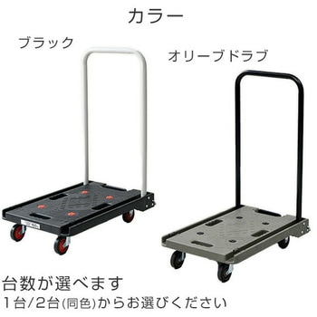 折りたたみ台車 ブレーキ付き 軽量 静音キャスター (積載荷重100kg) YAMAZEN(山善)