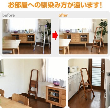木目調 ステップ踏み台 YAMAZEN(山善)