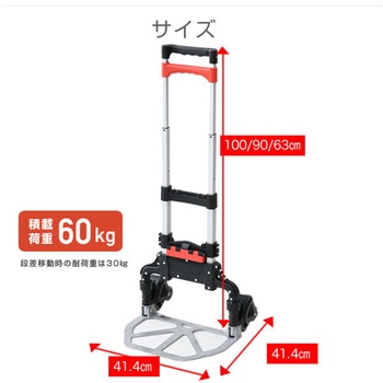 折りたたみハンドキャリーカート 軽量 6輪仕様 YAMAZEN(山善)