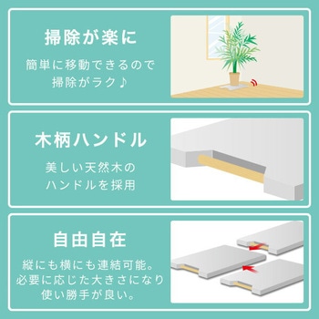 縦にも横にも連結できる平台車 スレスレキャリー YAMAZEN(山善)
