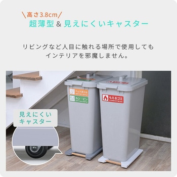 縦にも横にも連結できる平台車 スレスレキャリー YAMAZEN(山善)