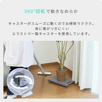 縦にも横にも連結できる平台車 スレスレキャリー YAMAZEN(山善)