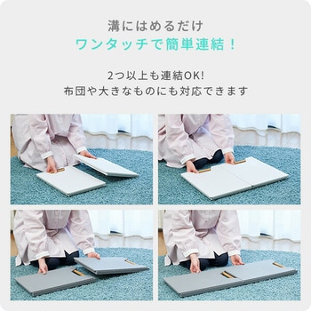 縦にも横にも連結できる平台車 スレスレキャリー YAMAZEN(山善)