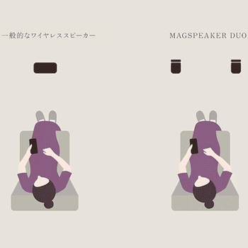 MAGSPEAKER DUO 防水ポータブルスピーカー リズム