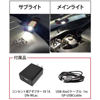 マルチライト GRANP SERIES(グランプシリーズ)