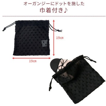 携帯 折りたたみスリッパ 巾着付き レップ