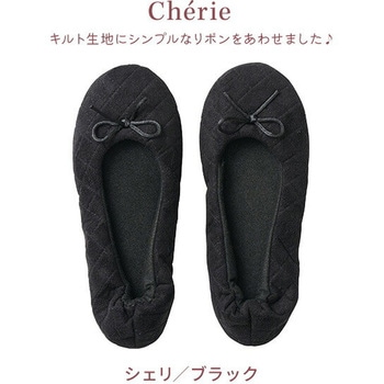 携帯 折りたたみスリッパ 巾着付き レップ