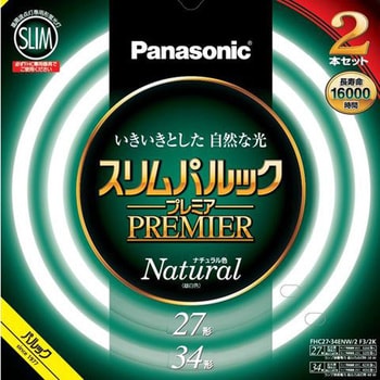 スリムパルック プレミア蛍光灯 丸型 Panasonic(パナソニック)