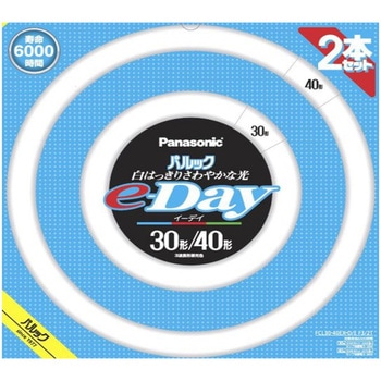 パルックe-Day蛍光灯 丸形・スタータ形 Panasonic(パナソニック)
