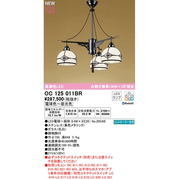 和風ペンダントライト - ODELIC(オーデリック)