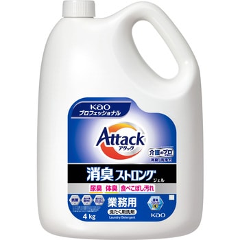 アタック消臭ストロングジェル 業務用 花王
