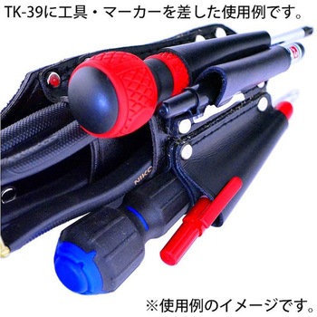 黒皮工具差し TK-39 金井産業