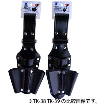 黒皮工具差し TK-39 金井産業