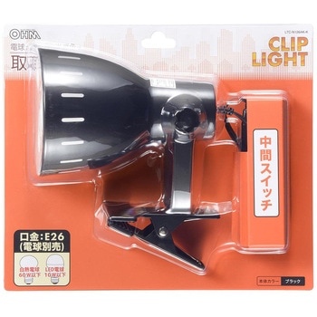 クリップライト オーム電機