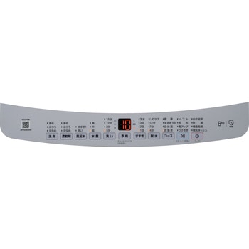 8kgDD全自動 液体洗剤自動投入 Haier(ハイアール)