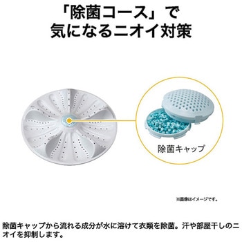 8kgDD全自動 液体洗剤自動投入 Haier(ハイアール)