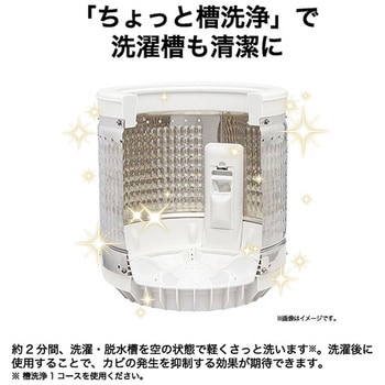 8kgDD全自動 液体洗剤自動投入 Haier(ハイアール)