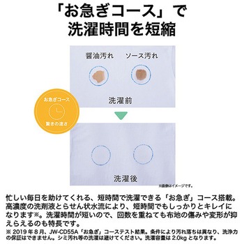 8kgDD全自動 液体洗剤自動投入 Haier(ハイアール)
