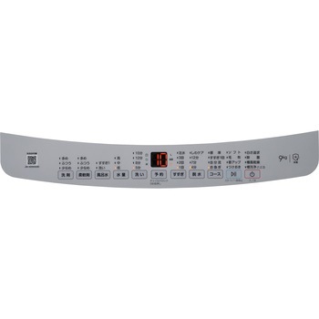 9kgDD全自動 液体洗剤自動投入 Haier(ハイアール)
