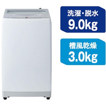 9kgDD全自動 液体洗剤自動投入 Haier(ハイアール)
