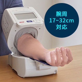 上腕式血圧計 オムロンヘルスケア