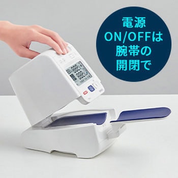 上腕式血圧計 オムロンヘルスケア