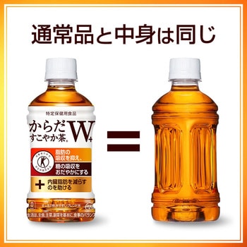 からだすこやか茶W+ 350ml PET ラベルレス コカ・コーラ