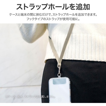 スマートフォン(汎用)「Myclat」 挟み込みシートミニミラータイプ LEPLUS NEXT