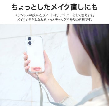 スマートフォン(汎用)「Myclat」 挟み込みシートミニミラータイプ LEPLUS NEXT