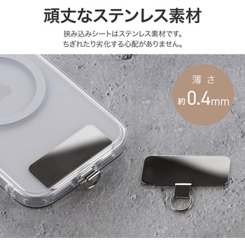 スマートフォン(汎用)「Myclat」 挟み込みシートミニミラータイプ LEPLUS NEXT