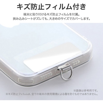 スマートフォン(汎用)「Myclat」 挟み込みシートミニミラータイプ LEPLUS NEXT