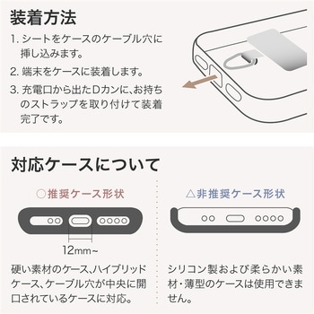 スマートフォン(汎用)「Myclat」 挟み込みシートミニミラータイプ LEPLUS NEXT