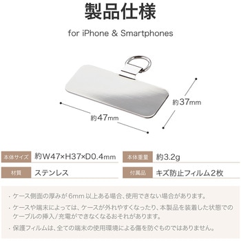 スマートフォン(汎用)「Myclat」 挟み込みシートミニミラータイプ LEPLUS NEXT