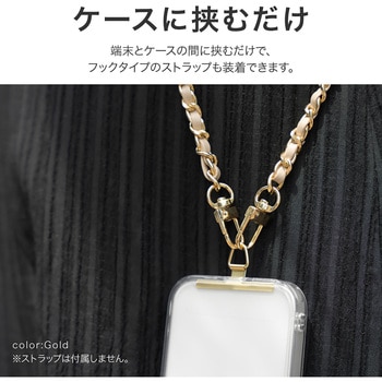 スマートフォン(汎用)「STRAP SHEET」 挟み込みシートステンレスタイプ ピンク LEPLUS NEXT