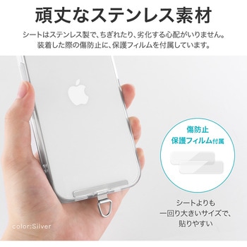 スマートフォン(汎用)「STRAP SHEET」 挟み込みシートステンレスタイプ ピンク LEPLUS NEXT