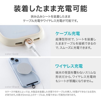 スマートフォン(汎用)「STRAP SHEET」 挟み込みシートステンレスタイプ ピンク LEPLUS NEXT