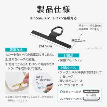 スマートフォン(汎用)「STRAP SHEET」 挟み込みシートステンレスタイプ ピンク LEPLUS NEXT