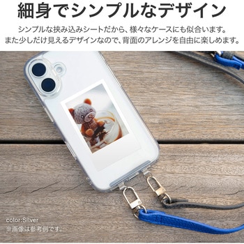 スマートフォン(汎用)「STRAP SHEET」 挟み込みシートステンレス2口タイプ LEPLUS NEXT